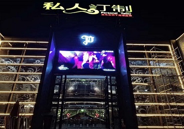 望花中低档荤素KTV真空会所体验-私人定制KTV消费荤素点评