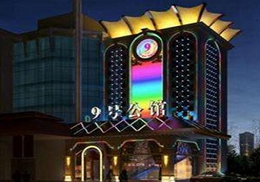 望花好玩开放荤素KTV推荐-九号公馆KTV消费价格口碑点评