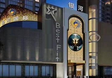 望花KTV荤台花场公主服务好-银河国际KTV花场消费点评